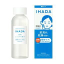 ★★★期間限定 【 最大全額P還元! 】 要エントリー IHADA薬用ローション(しっとり)180mL【送料無料】
