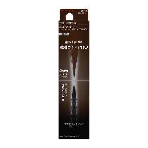 ★資生堂・カネボウ正規取引店KATE スーパーシャープライナーEX3.0 BR-1自然なブラウン0.6ml【送料無料】＠