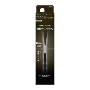 ★資生堂・カネボウ正規取引店KATE スーパーシャープライナーEX3.0 BR-2 ビターブラウン 0.6ml【送料無料】＠