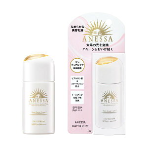 ★資生堂認定店★ アネッサ　デイセラム 　SPF50+　30ml　2022年2月発売【送料無料】ポスト投函サイズ超過時宅配便