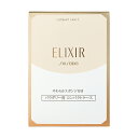 ★★★期間限定 【 最大全額P還元! 】 要エントリー エリクシール シュペリエル パクトケース L