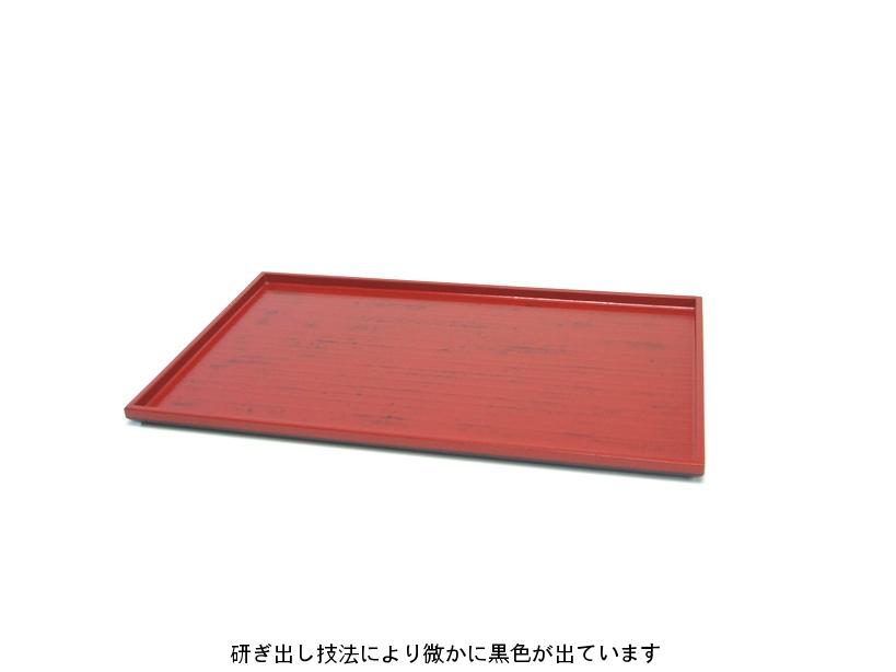 『筋入もてなし盆　根来』【送料無料】【日本製】
