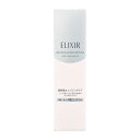 ★★超得!【最大全額P還元】期間限定、要エントリー! エリクシールホワイトメーククリアオイル 145ml