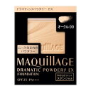 ★超得！5月1日からすぐ使える最大400円オフクーポン！ マキアージュドラマティックパウダリー EX オークル00（レフィル） SPF25PA