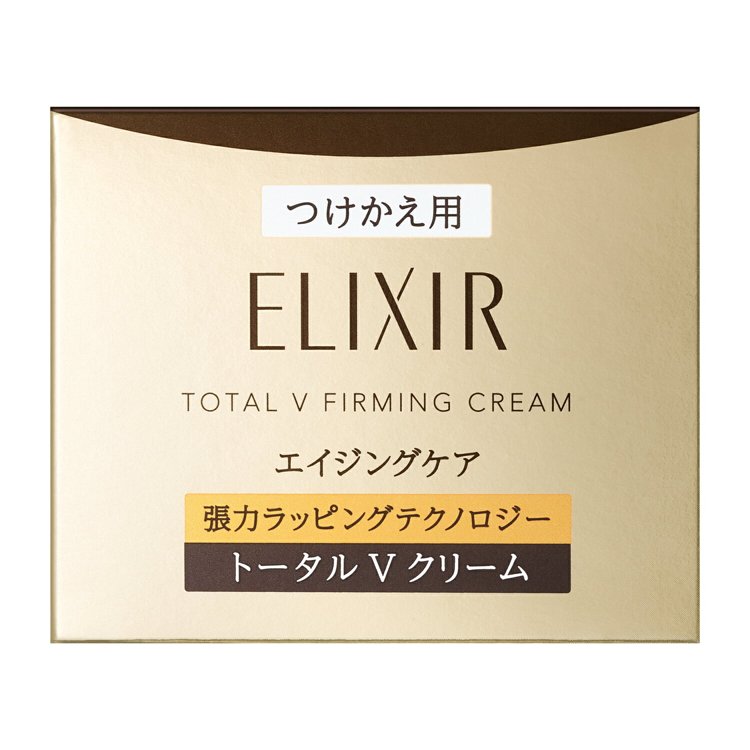 ELIXIR トータル V ファーミングクリーム 詰め替え2個セット 楽天市場】エリクシール トータルv ファーミングクリーム 詰め替えの通販