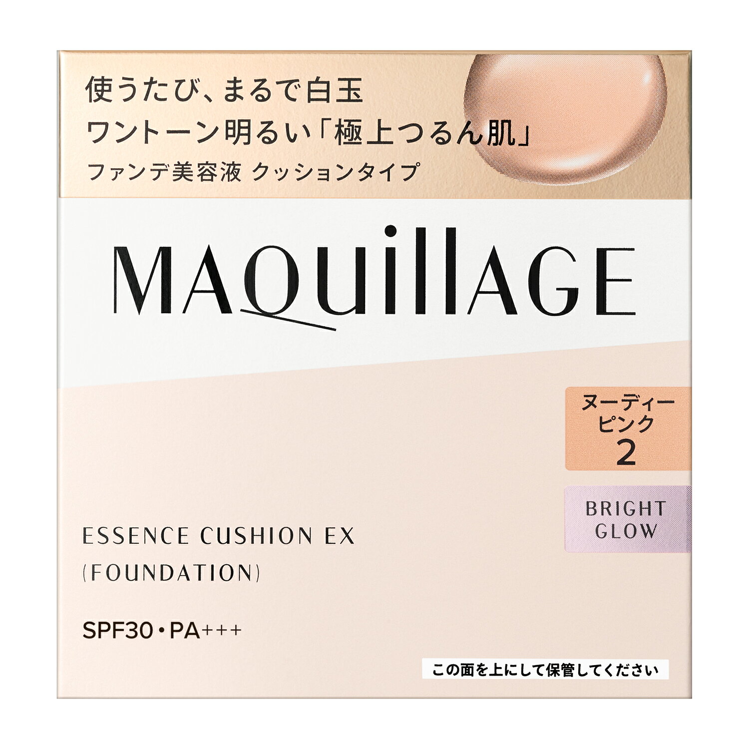 【商品説明】 使うたび、白玉のようなワントーン明るい「極上つるん肌」へ。美容液でファンデ成分を包み込むから美容液が肌にずっとふれるセラムファースト技術。グルタチオンGL*（保湿）配合。明るく輝き、自然な血色感のある肌色を叶えるブライトピーチパール配合。　みずみずしい感触で、クリアなツヤ感が1日中**続きます。　オールシーズン。SPF30・PA+++。　専用パフ付き。　　*グルタチオン・グリセリン　**13時間 化粧もち※データ取得済み　※毛穴の目立ちのなさ・毛穴落ちのなさ・つや・透明感・カバー力・よれのなさ・うすれのなさ・皮脂くずれのなさ（メーカー調べ。効果には個人差があります。） 【使用方法】 ●初めてお使いになるときは、ケースにセットする前に内側のシールをはがしてお使いください。 ●スキンケアで肌を整えた後、お使いください。 ●専用パフの上半分を、クッション面に2～3回軽く押しあてた量が半顔の適量です。 ●ほおの高いところを中心に、ポンポンと広げた後、フェイスライン・目周り・額などに、スーッと滑らせるようになじませます。さらにカバーしたい場合には、もう一度パフに少量をとり、ポンポンと重ねづけします。 ●使用量が少ないと、十分な紫外線防御効果が得られません。 ●紫外線防御効果のある化粧下地などとの併用をおすすめします。 ＜別売りケースへのセット方法＞ ●必ず別売りの「マキアージュ クッションファンデーション用ケース WT」にセットしてお使いください。 ●セットするときは、レフィル容器のふたは閉じた状態で、レフィルの▲の位置と、ケースの■の位置を合わせて差し込みます。カチッと音がするまで上から押してください。 ●新しいレフィルに詰め替える際は、ケースのふたを開けたまま裏返し、鏡側を上に向けた状態でレフィル裏面★部分を強く押して取り外してください。 ●ふたを開けるときは、つまみの部分を持って開けてください。つまみ以外を持って開けると、ふたが外れることがあります。 【使用上の注意】 ◇目に入らないよう注意し、入ったときはすぐに洗い流してください。 ◇乾燥を防ぐため、ご使用後はレフィルとコンパクトケースのふたをきちんと閉めてください。 ◇パフが汚れるとファンデーションが肌につきにくくなりますので、いつも清潔にしてお使いください。 ◇パフが汚れたときは、別売りの「資生堂 スポンジクリーナーN」をお使いいただくか、中性洗剤をぬるま湯に薄くとかして軽く押し洗いをします。洗剤が残らないように十分すすいだ後、水気をきり、日かげでよく乾かしてからお使いください。 ◇衣服などにつかないようご注意ください。衣服などについた場合は、すぐに洗剤でていねいに洗い流してください。 ◇落下などの衝撃により、中ふたに中味が付着することがありますので、ご注意ください。 ◇容器の周りや鏡、中ふたなどの汚れが気になる場合は、きれいに拭き取って清潔にしてお使いください。 ◇エモリエント成分を多く含んだ特性上、シール、中ふた、クッションスポンジの周りなどに液体が付着する場合があります。使用性や仕上がりに問題ありませんので、きれいに拭き取ってお使いください。 ◇火気にご注意ください。 ※商品のSPF表示及びPA表示は、SPF試験法に定められている塗布量1cm²あたり2mgを皮ふに塗布して測定した結果です。 【商品説明】 発売日：20260921 原産国：日本 商品区分：医薬部外品 広告文責：株式会社 松屋 07048182365 当社は1980年創業の化粧品店で、資生堂・カネボウ・カバーマークの正規取引店でございます。メーカー公認の正規取引店として、直接仕入れた正規品のみを取り扱いお届けしております。 ■取扱商品の対象 女性/男性/レディース/メンズ/ユニセックス/大人/シニア/主婦/社会人/学生/敏感肌/乾燥肌/普通肌/脂性肌/混合肌/肌悩みが気になる方/正規品を求める方/20代/30代/40代/50代/60代/大人世代/ミドル世代/年齢に応じたケアを意識する方 ■取扱商品の使用シーン 毎日のスキンケア/朝のメイク前/夜のスキンケア/洗顔後/お風呂上がり/外出前/仕事前/在宅ケア/季節の変わり目/乾燥を防ぐケア/肌を整えるケア/特別な日の準備