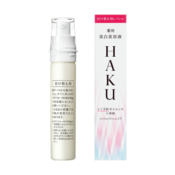 カリプソ 毛穴ケア美容液 25ml 【メール便対象品】