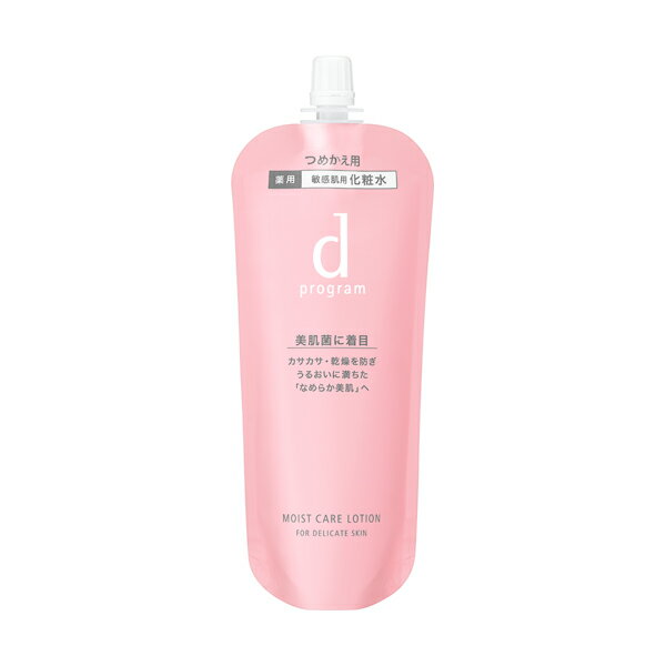 ★資生堂カネボウ正規取引店 dプログラム▽モイストケアローションMB（レフィル）120mL【送料無料】