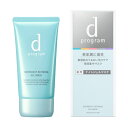 ★★超得!【最大全額P還元】期間限定、要エントリー! dプログラム薬用ナイトジェルマスク60g【送料無料】