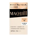 ★★超得!【最大全額P還元】期間限定、要エントリー! マキアージュ エッセンスリキッド EX(レフィル)オークル10 24mL【送料無料】(4)