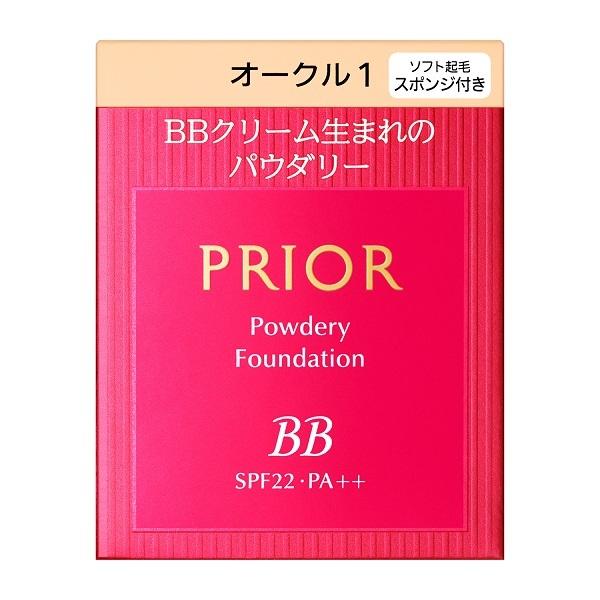 ★超得!【最大全額P還元】資生堂正規取引店 プリオール美つやBBパウダリーオークル1(レフィル)@