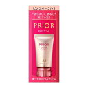 ★★超得!【最大全額P還元】期間限定、要エントリー! プリオール美つやBBジェルクリームnピンクオークル1(ファンデーション)30g