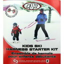 スキー 子供 初心者 上達器具 キッズ Kids ハーネスセット 補助ベルト KUU クー