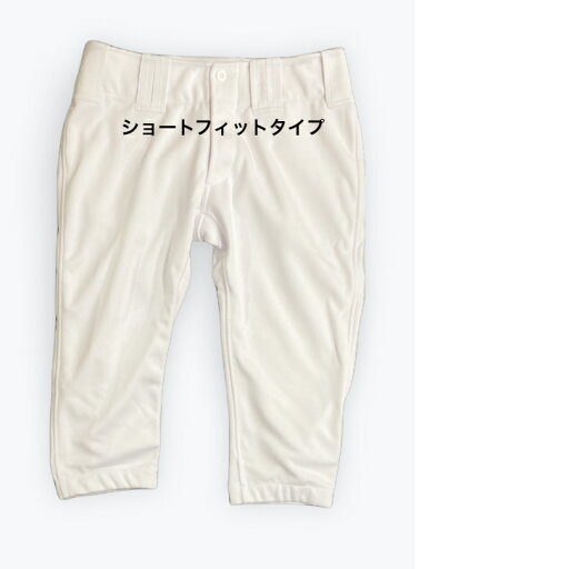 LEAGSTAR リーグスター 少年用ユニフォームパンツ 裏起毛付き暖かパンツ ウォーマー パンツ ヒザ二重補強 ホワイト ジュニア LEAGSTAR リーグスター 少年用ユニフォームパンツ 裏起毛付き暖かパンツ ウォーマー パンツ ヒザ二重補強 ホワイト ジュニア