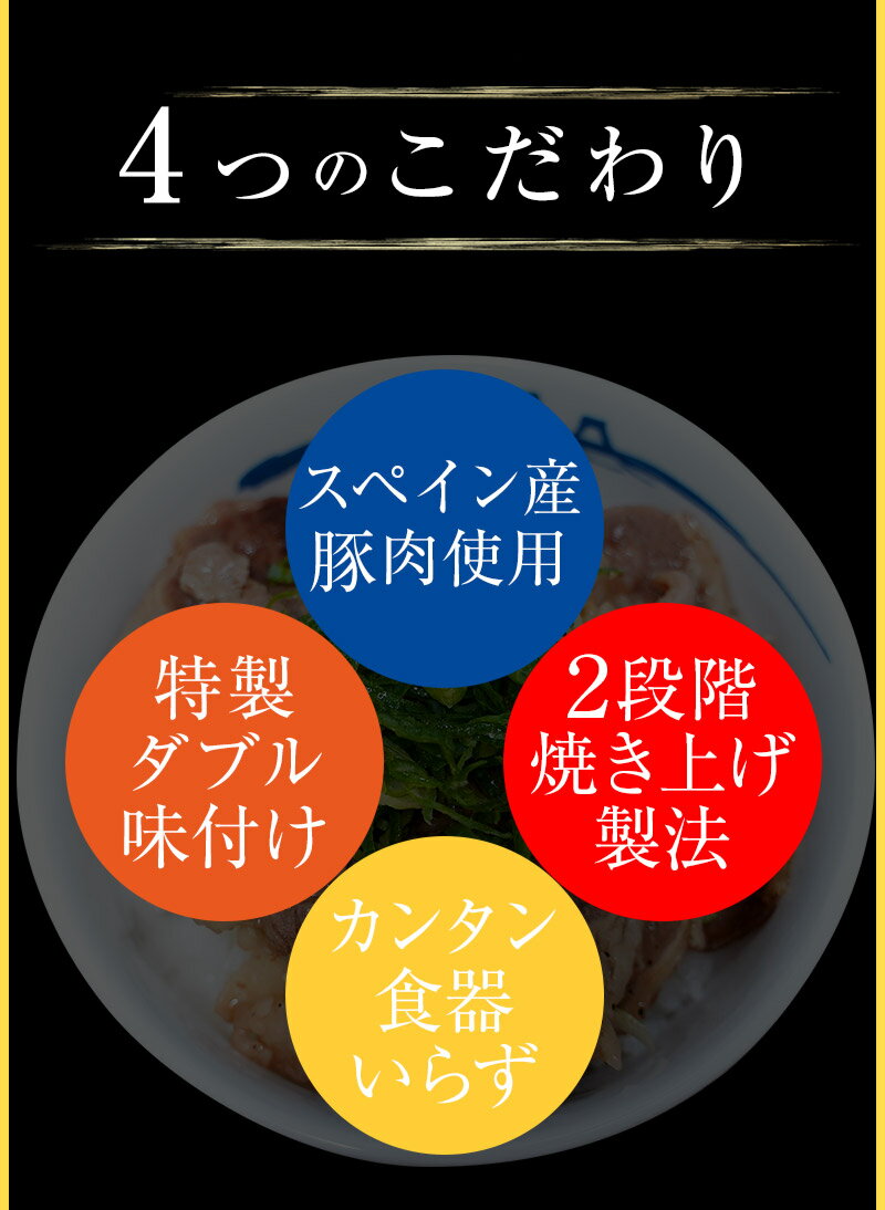 【松屋】松屋豚生姜焼き&プレミアム仕様牛めし30食セット(豚生姜焼き65gtimes;5プレミアム仕様牛めしtimes;25)お取り寄せお取り寄せグルメグルメ食品お試しおためし松屋時短受験レンチンレンジでチンまとめ買い