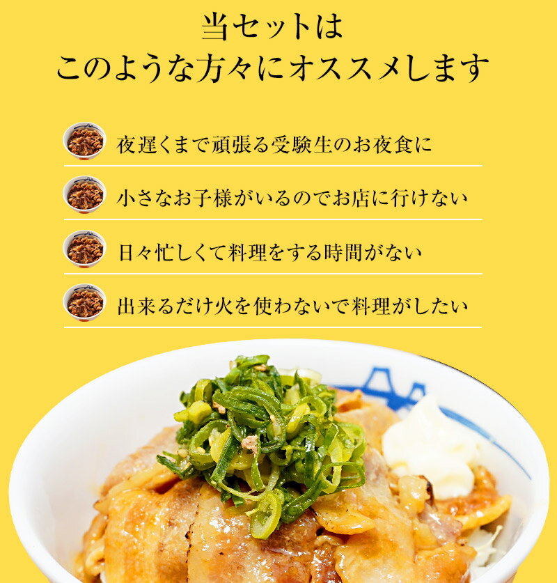【松屋】松屋豚生姜焼き&プレミアム仕様牛めし30食セット(豚生姜焼き65gtimes;5プレミアム仕様牛めしtimes;25)お取り寄せお取り寄せグルメグルメ食品お試しおためし松屋時短受験レンチンレンジでチンまとめ買い
