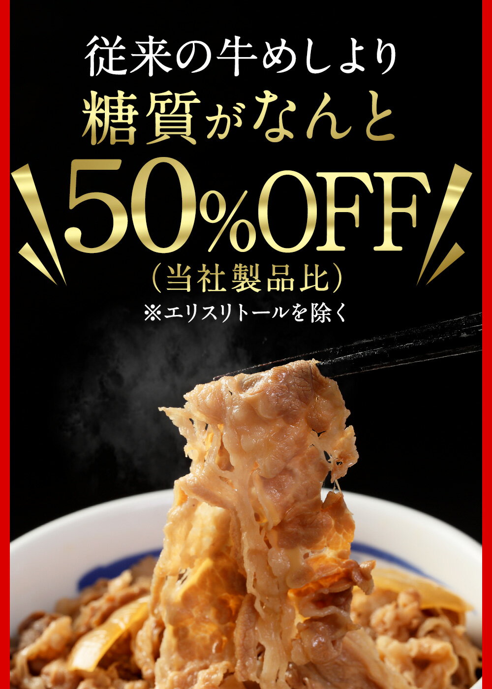 松屋超お試し牛めしオールスター30食セット