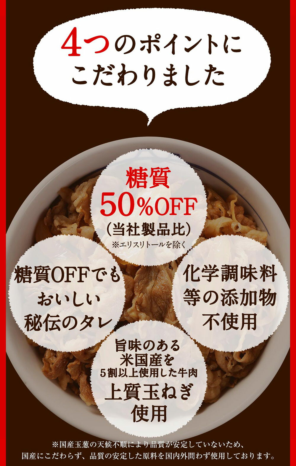 松屋超お試し牛めしオールスター30食セット