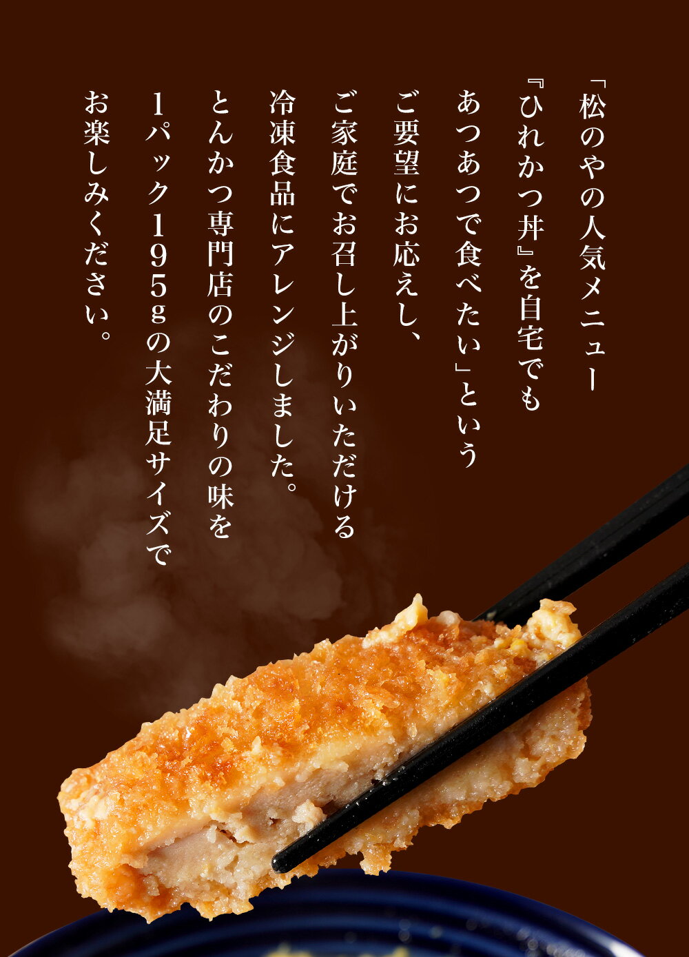 正規激安 新発売 松のや監修 ヒレカツ丼の具6個とプレミアム牛めしの具10個とオリジナルカレー10個セット トンカツ専門店監修 冷凍食品 冷凍 おかず セット 冷食 お惣菜 超大特価 Nicdet Com Mx 正規激安 新発売 松のや監修 ヒレカツ丼の具6個とプレミアム牛めしの具10個とオリジナルカレー10個セット トンカツ専門店監修 冷凍食品 冷凍 おかず セット 冷食 お惣菜 超大特価 Nicdet Com Mx