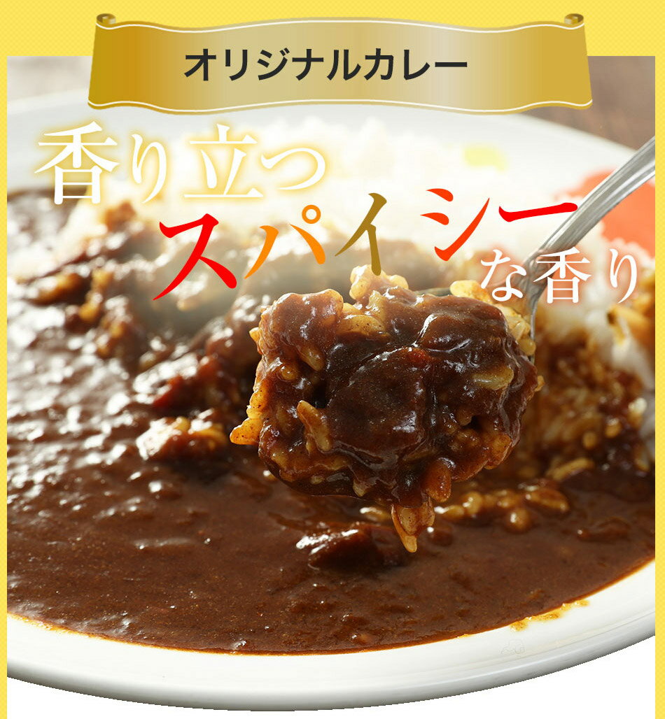 【松屋】カレーギュウセット20個(プレミアム仕様牛めしの具times;10オリジナルカレーtimes;10)