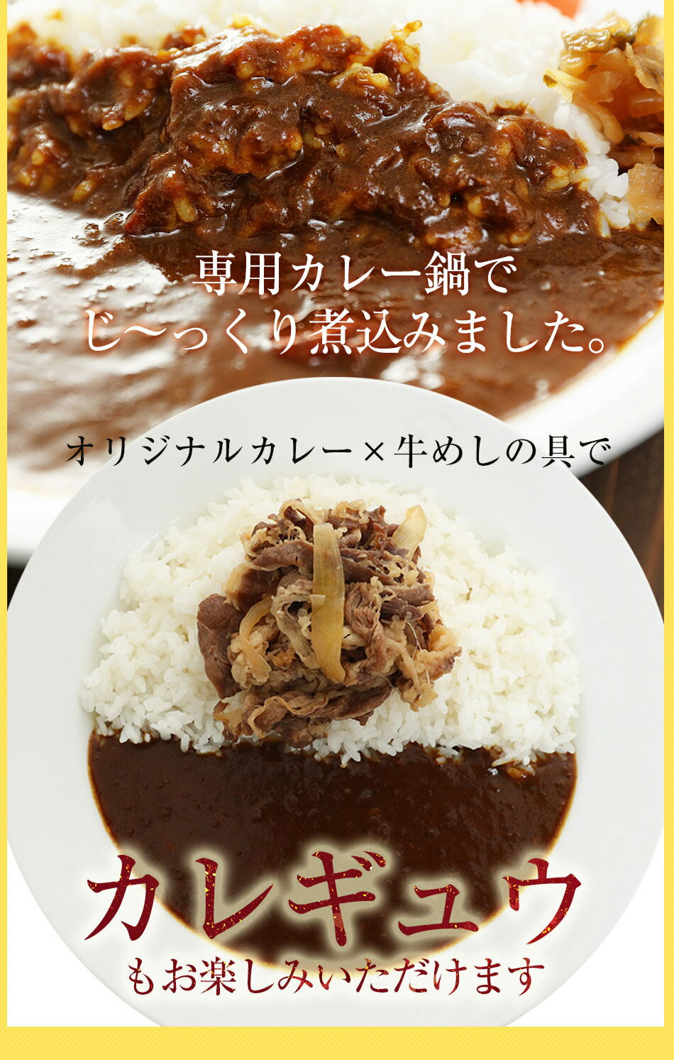 【松屋】カレーギュウセット20個(プレミアム仕様牛めしの具times;10オリジナルカレーtimes;10)