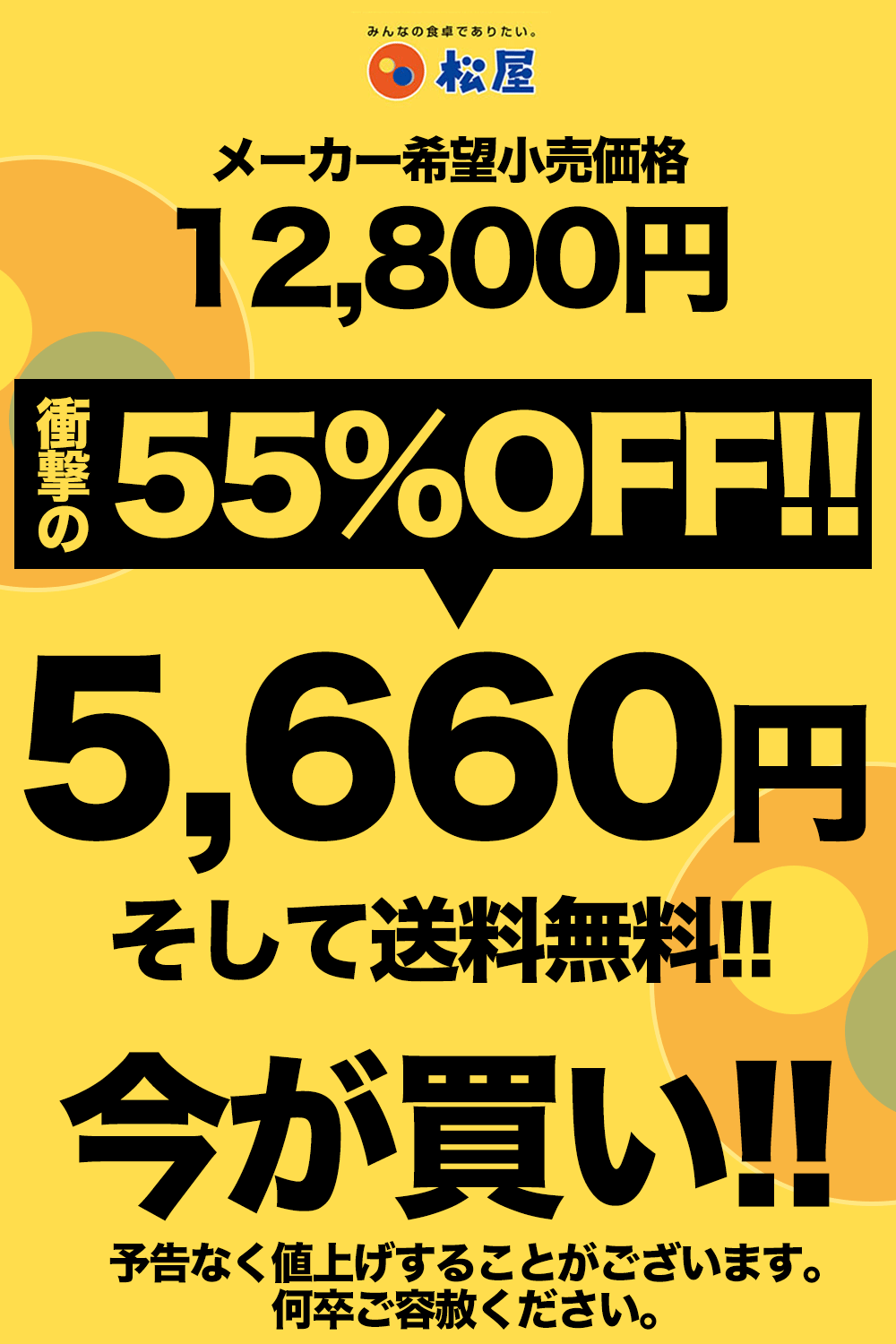 【メーカー希望小売価格12800円→5660円】 【松のや監修】 松屋 ヒレカツ丼の具16個セット （195g×16パック）トンカツ専門店監修 冷凍食品 冷凍 おかず セット 冷食 お惣菜 牛丼 肉 業務用 惣菜 お弁当 絶品 お試し お取り寄せグルメ ポイント消化 冷凍食品 まつや 2