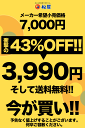 【メーカー希望小売価格7000円→3990円】 松屋 豚生姜焼き 10個セット【送料無料】時短 手軽 お取り寄せ グルメ おつまみ 受験 単身赴任時短 食品 手軽 お取り寄せ グルメ おつまみ お取り寄せグルメ 受験 単身赴任 焼肉 豚肉 肉 丼 松屋冷凍食品 冷凍 まつや 2