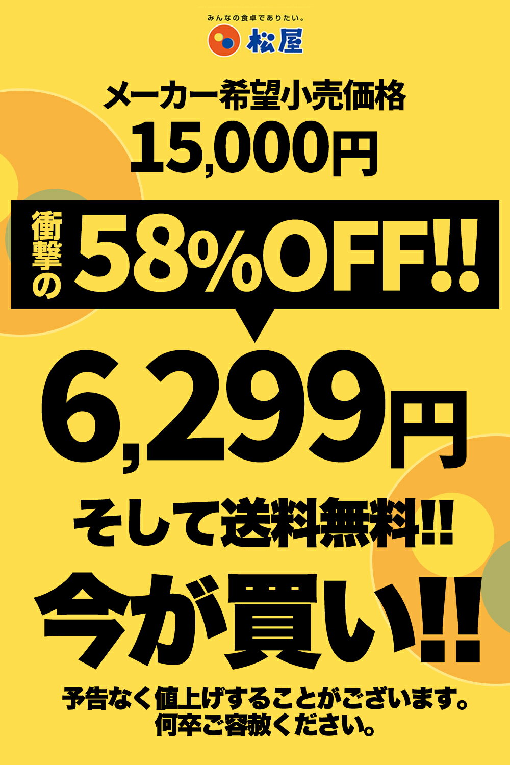 【楽天市場】【メーカー希望小売価格15,000円→6,299円！】乳酸菌入り牛めしの具プレミアム仕様30食 牛めし 冷凍食品 冷凍 おかず ...