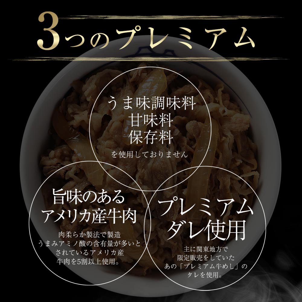 【松屋】カレーギュウセット20個(プレミアム仕様牛めしの具times;10オリジナルカレーtimes;10)