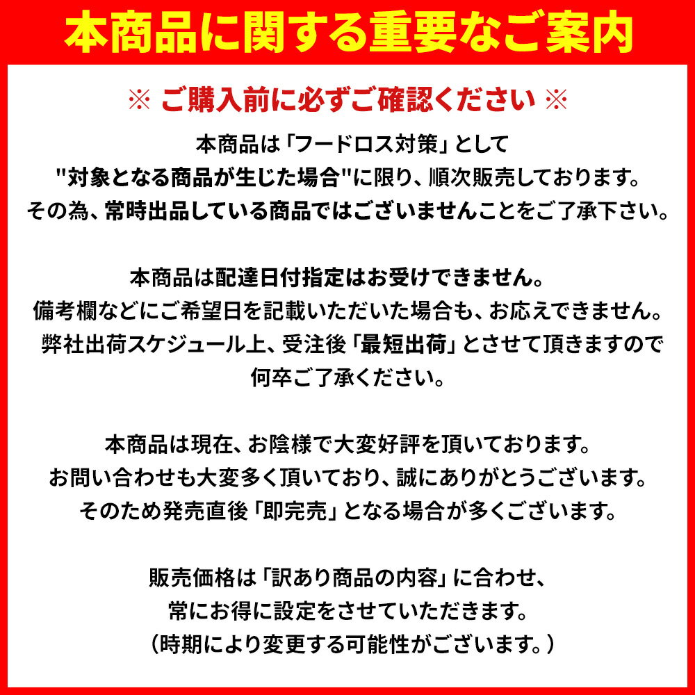 【フードロス削減】 松屋 お得な訳あり商品詰合せ福袋 4種以上で20品以上の詰合せ！ 訳あり 冷凍食品 フードロス 賞味期限近い おかず セット 一人暮らし 時短 冷食 調理 冷凍 非惣菜 食べ物 グルメ 牛めし 牛丼 肉 送料無料 まつや