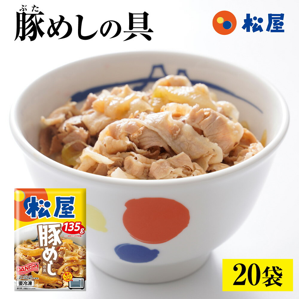 【マラソン期間限定！ポイント5倍！】JAふらの 豚丼 110g × 2個セット メール便 送料無料 レトルト パウチ 北海道産 豚肉 豚バラ 角煮 手軽 お弁当 おかず お惣菜 名物 ぶた グルメ 母の日 プレゼント