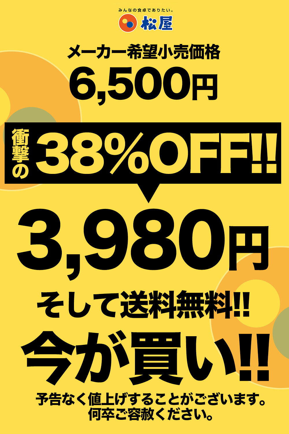 【衝撃の38％OFF】 松屋 公式 牛めしの具 (プレミアム仕様) と ブラウンソースハンバーグ 5食 計10食 ハンバーグ ブラウンソース 簡単調理 牛肉 肉 食事 お惣菜 保存食 まつや 牛丼 食品 グルメ 冷凍 送料無料 非常食 セール matsuya-10000717 松屋フーズ サンプル画像2