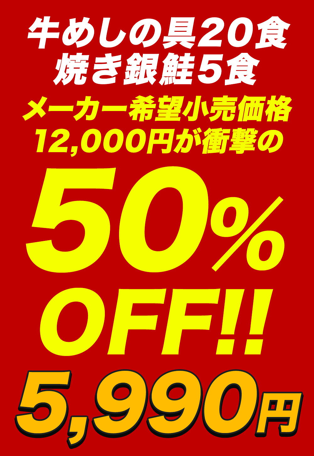 【条件達成で最大P10倍！衝撃の最大50％OFF】 松屋 公式 牛めしの具 と 焼き銀鮭 セット 鮭 銀鮭 切り身 250g まつや 牛丼 食品 グルメ 冷凍 冷凍食品 送料無料 おかず 惣菜 業務用 お弁当 レンチン お試し 食事 お惣菜 非常食 セール スーパーセール スーパーsale 半額 matsuya-10000751 松屋フーズ サンプル画像2