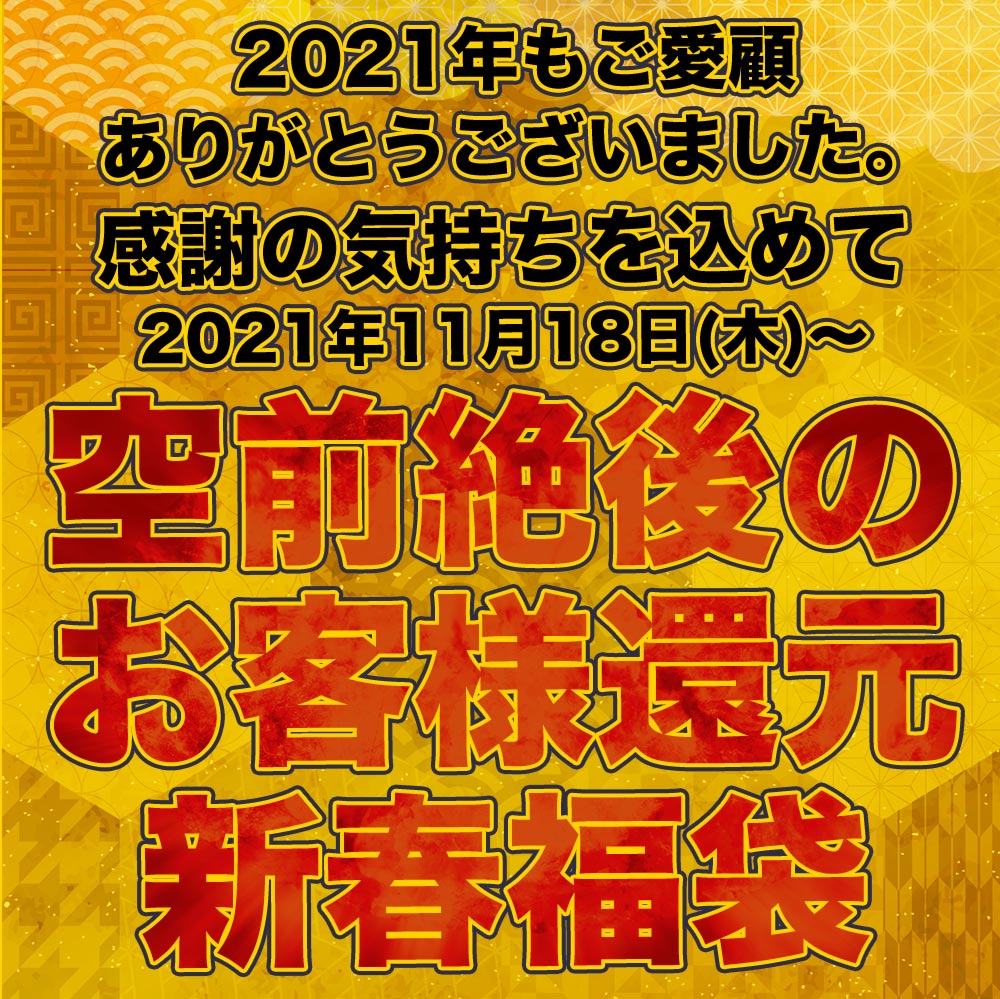【1月7日以降発送分】新春福袋2022【単品合計価格15340円→5999円】松屋の2022年新春福袋超特別グルメ福袋超ド級企画!13種30食入り仕送り業務用牛丼牛丼の具
