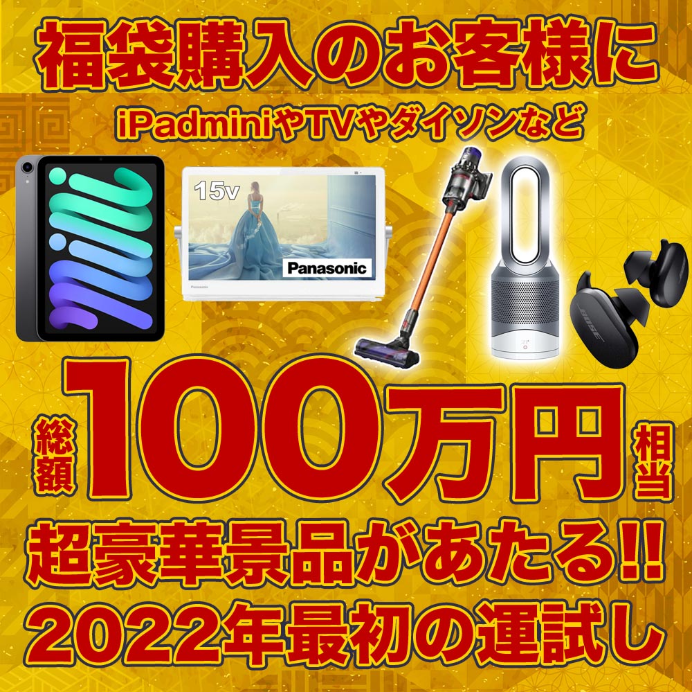 【1月7日以降発送分】新春福袋2022【単品合計価格15340円→5999円】松屋の2022年新春福袋超特別グルメ福袋超ド級企画!13種30食入り仕送り業務用牛丼牛丼の具