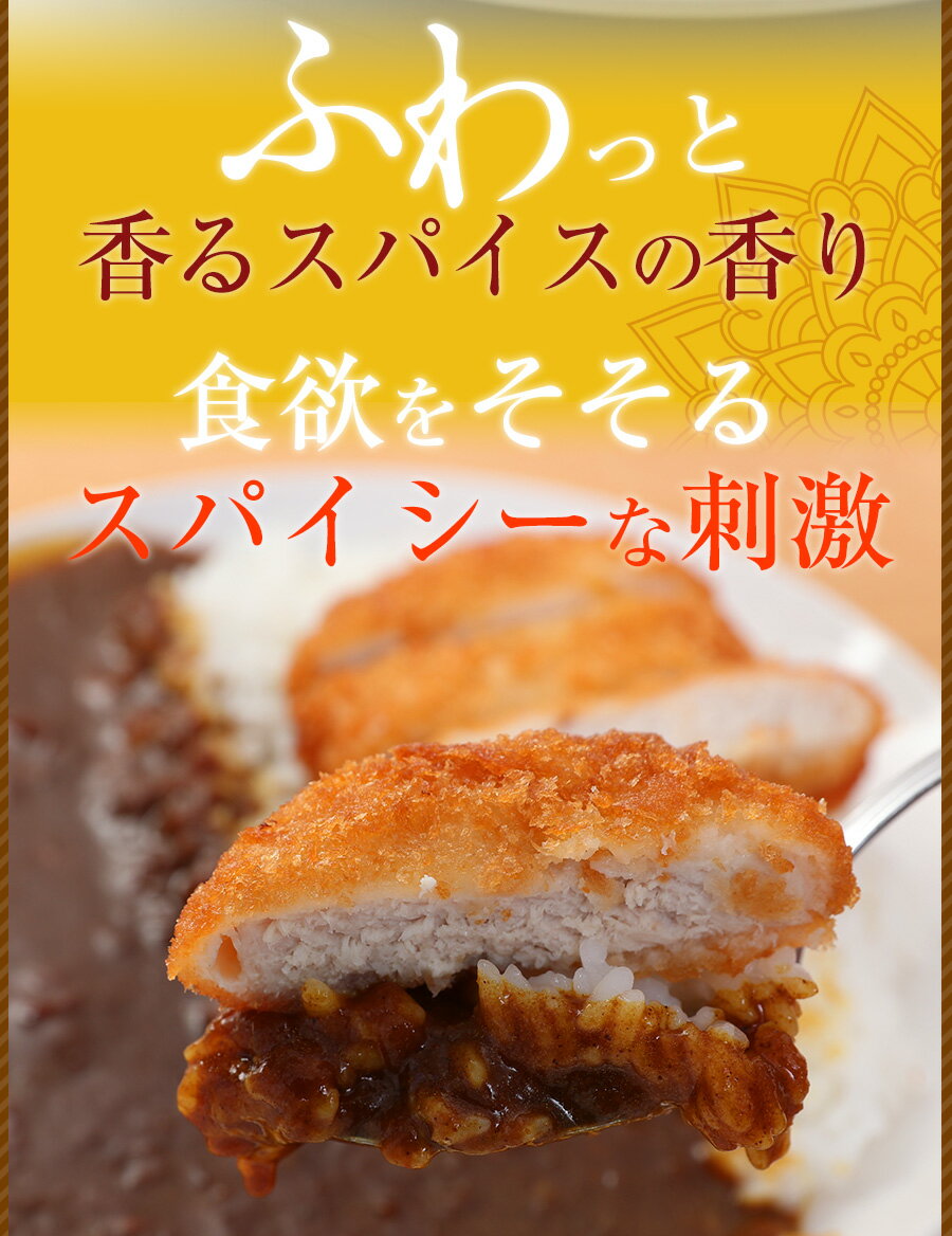 【松屋】ロースかつカレー15食セット(三元豚ロースかつtimes;15オリジナルカレーtimes;15)