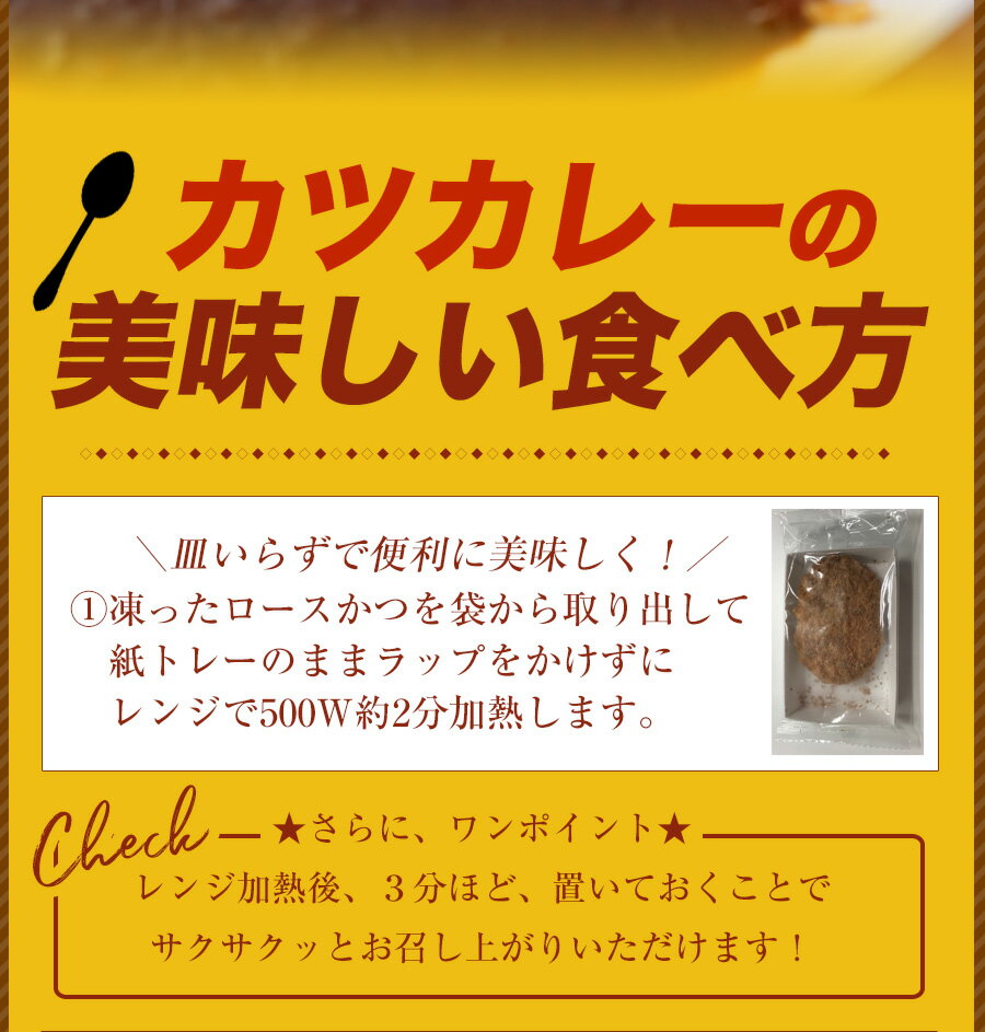 【松屋】ロースかつカレー15食セット(三元豚ロースかつtimes;15オリジナルカレーtimes;15)