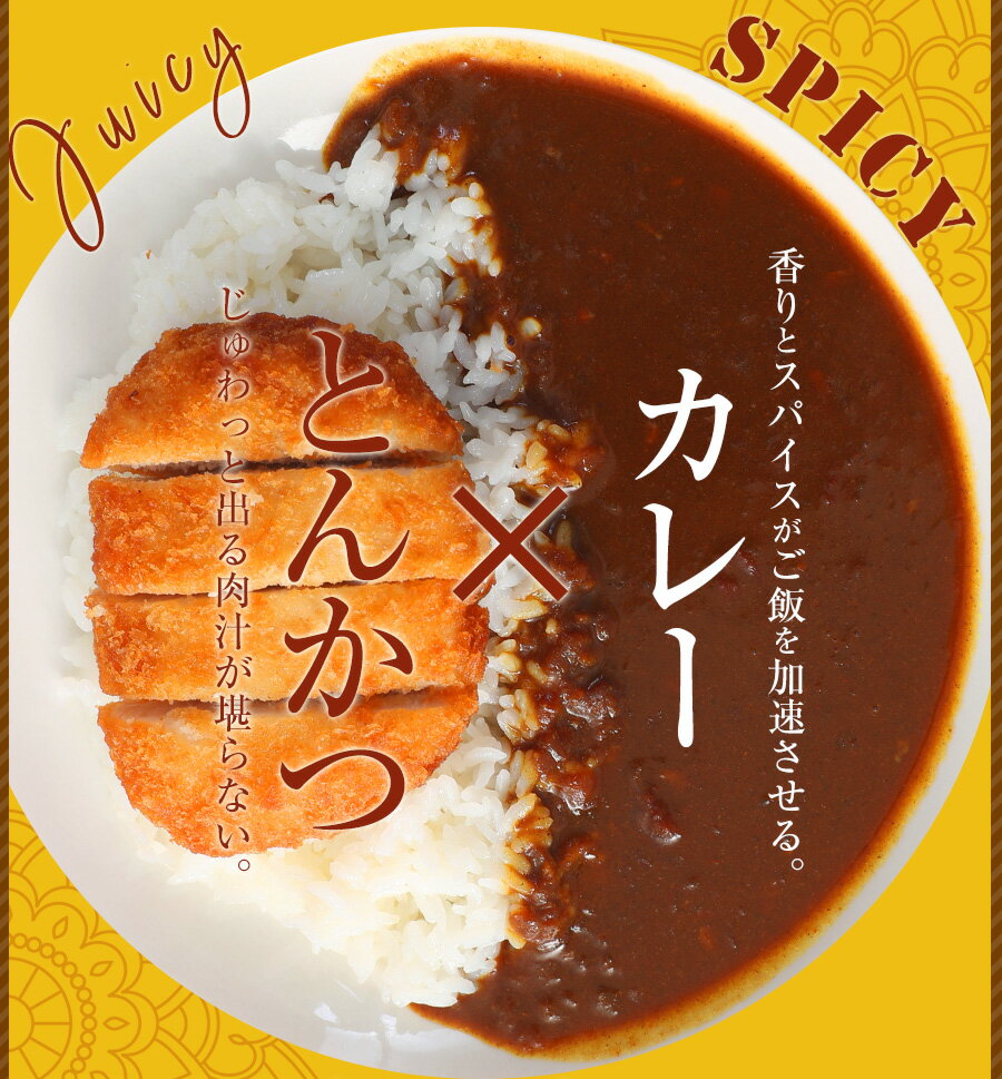 【松屋】ロースかつカレー15食セット(三元豚ロースかつtimes;15オリジナルカレーtimes;15)