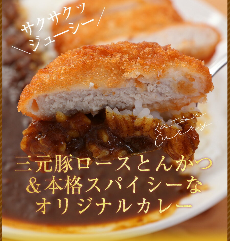 【松屋】ロースかつカレー15食セット(三元豚ロースかつtimes;15オリジナルカレーtimes;15)