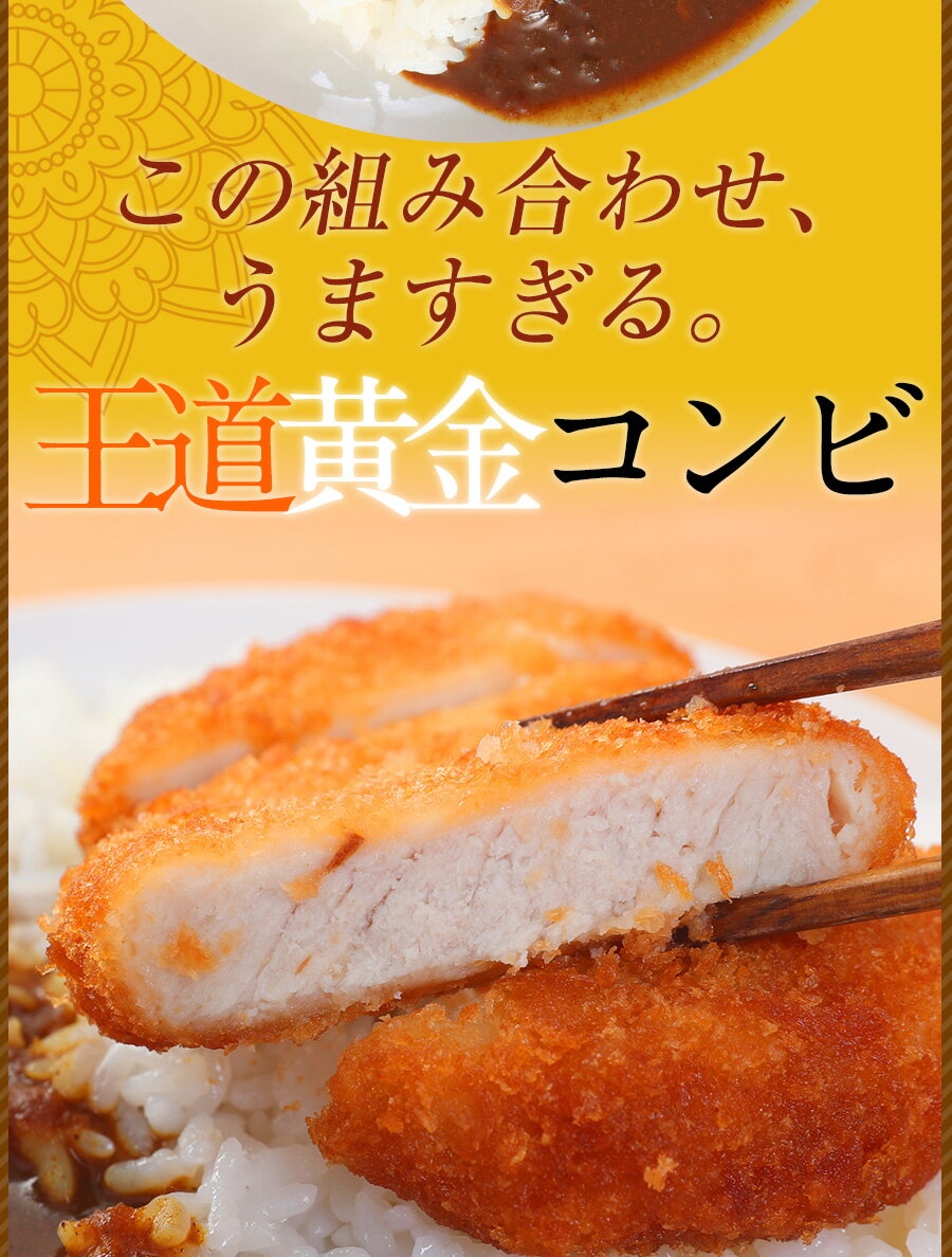 【松屋】ロースかつカレー15食セット(三元豚ロースかつtimes;15オリジナルカレーtimes;15)