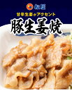 【メーカー希望小売価格7000円→3990円】 松屋 豚生姜焼き 10個セット【送料無料】時短 手軽 お取り寄せ グルメ おつまみ 受験 単身赴任時短 食品 手軽 お取り寄せ グルメ おつまみ お取り寄せグルメ 受験 単身赴任 焼肉 豚肉 肉 丼 松屋冷凍食品 冷凍 まつや 3