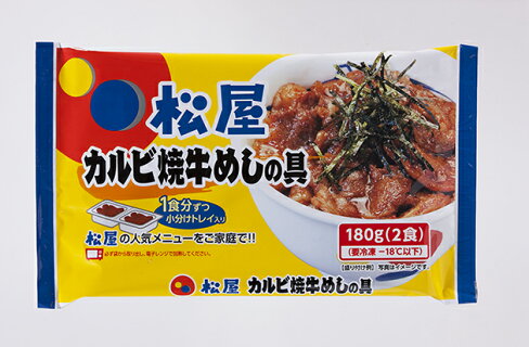 カルビ焼き牛めしの具5パックセット(1パック2食入×5パック)