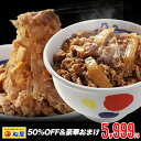 【12000円→5999円!衝...