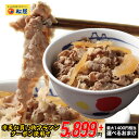【50%OFF+選べるおまけ】カナダ牛使用 牛めしの具〜プレ...