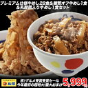 楽天市場人気商品