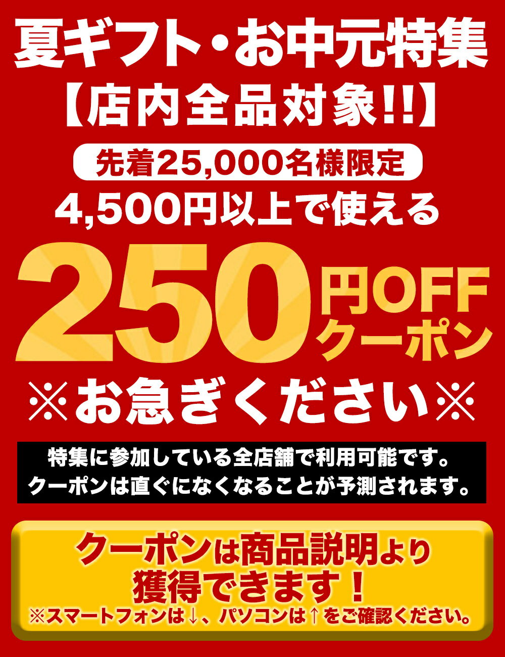 【赤字覚悟！5,999円！24食 13,420円以上保証！】 松屋 公式 新春 ドリームガチャ ...