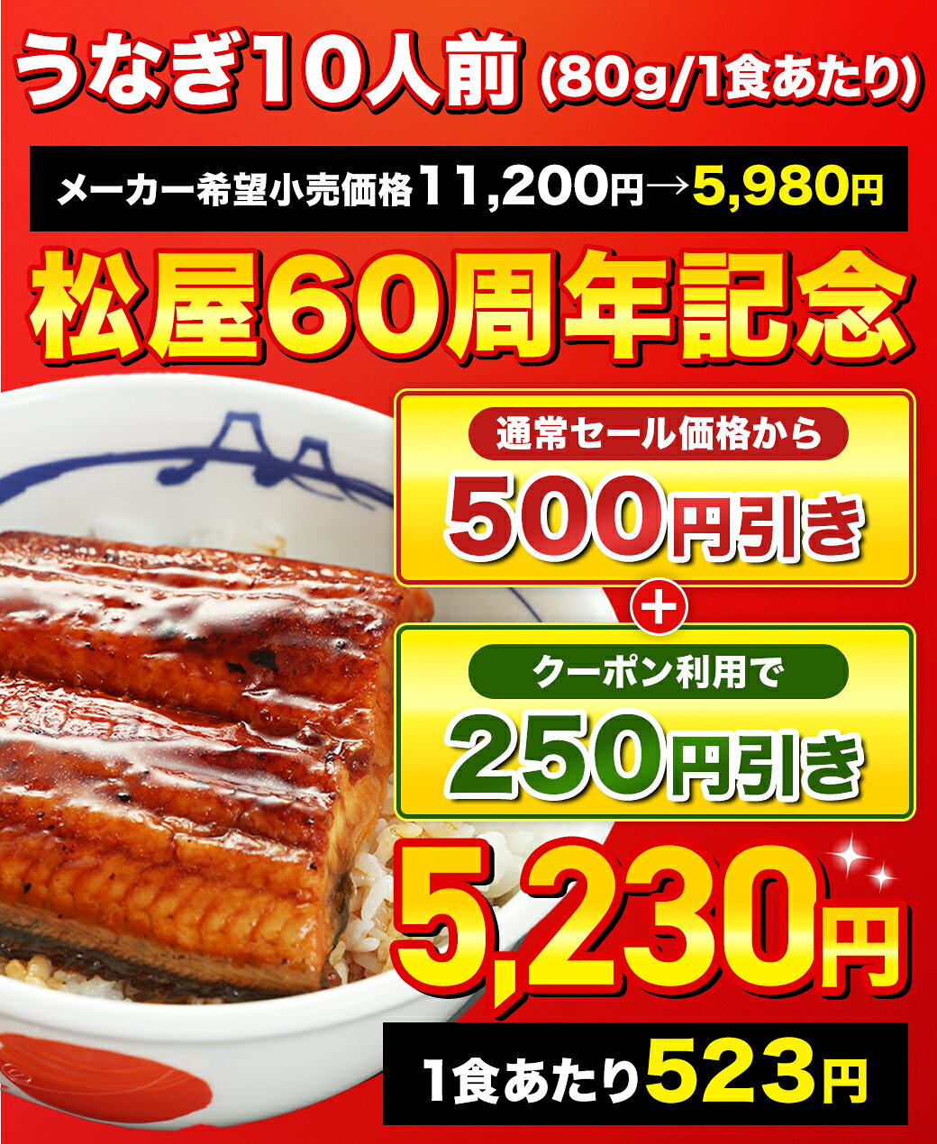 S【1食201円～！クーポンご利用で衝撃の最大58％OFF】 大容量リピ確定BOX 松屋 公式 牛めしの具（プレミアム仕様）選択制 牛めし 牛丼の具 まつや 牛丼 食品 グルメ 冷凍 冷凍食品 送料無料 おかず 惣菜 業務用 お弁当 レンチン お試し 食事 おつまみ 非常食 セール 半額