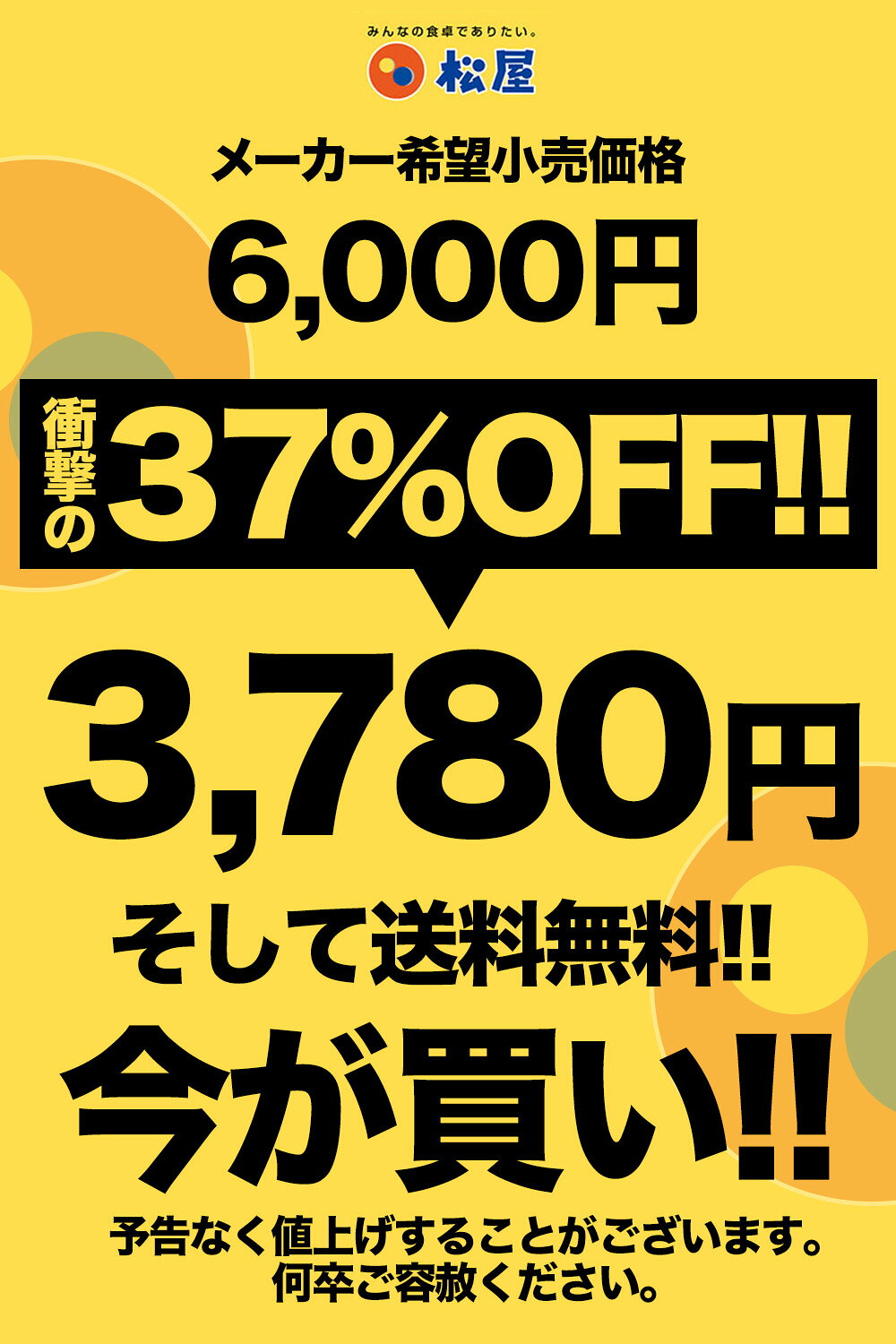 【衝撃の37％OFF】 訳あり 松屋 公式 国産牛めしの具10パックセット 送料無料 牛めし 牛丼の具 グルメ 牛皿 冷凍食品 冷凍 おかず セット お惣菜 牛丼 肉 業務用 惣菜 お弁当 非常食 セール 【訳あり 賞味期限2026.12.21】 matsuya-10000033 松屋フーズ サンプル画像2