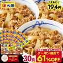 楽天市場人気商品