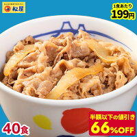 ＼4/25限定！抽選で全額Pバック♪／ ☆【期間限定66%OFF！24,000円→7,960円！1食あた...